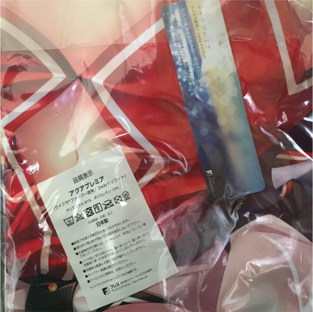 Tail Body Pillow Cover Girls Book Maker Tail