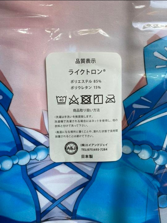 Unopened Hachigo C99 Ayami Re:Zero Rem Body Pillow Cover