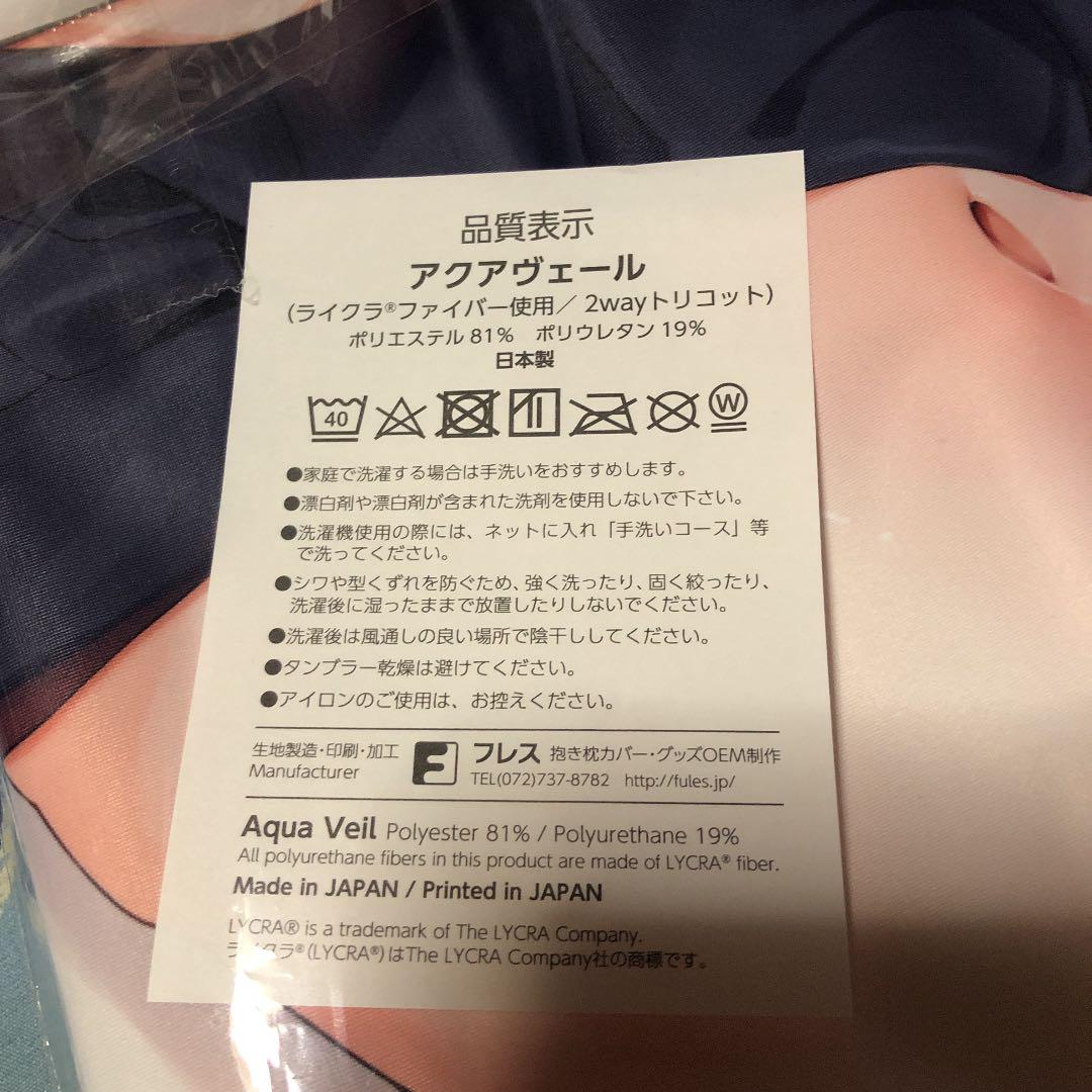 Kokuto Ginmusume Silver Hair Kuudere Cat Ears Dakimakura Cover