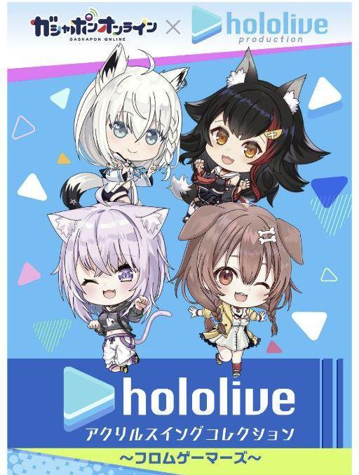 Bandai GashaponOnline x Hololive Gamers Acrylic Swing Collection korone okayu
