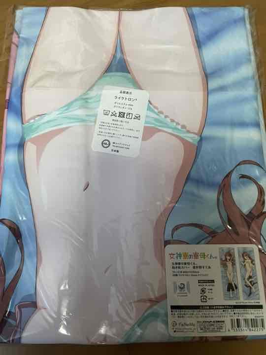 Megami Dormitory Dormitory Mother. Kourono Stea Dakimakura Cover Genuine