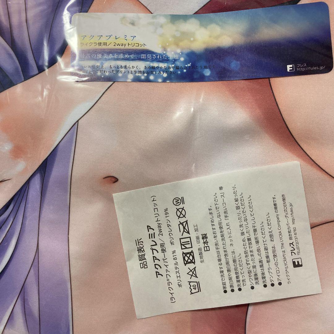 Genuine Mitarashi Club Minase Akiko Body Pillow Cover