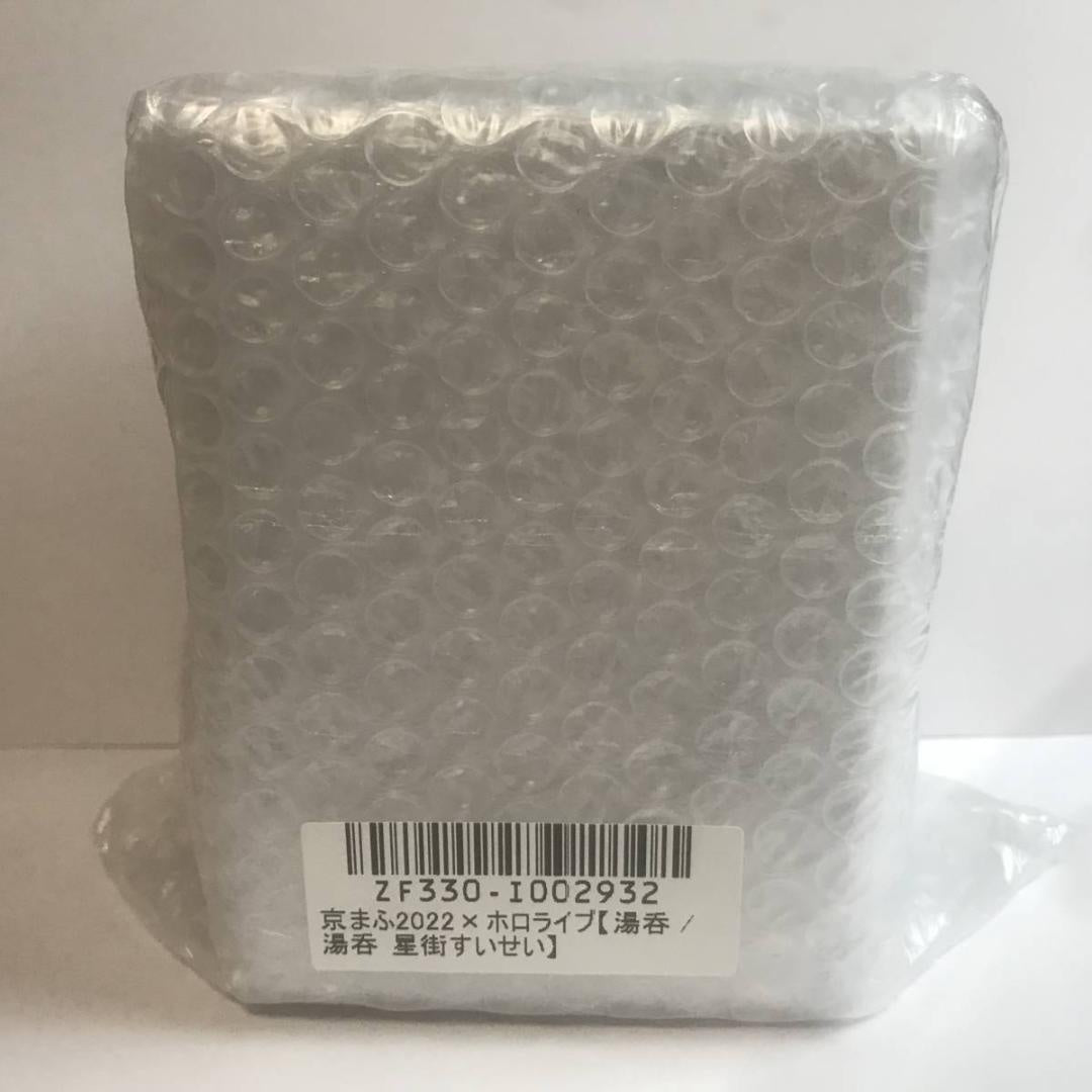 Hoshimachi Suisei tea cup hololive Shiranui construction employee trip in Kyoto Kyomafu 2022