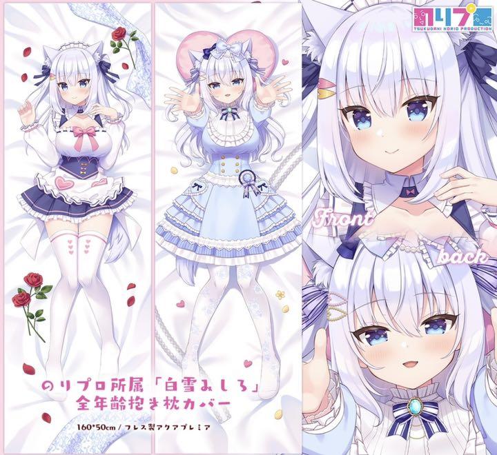VTuber Nori Pro Mishiro Shirayuki Dakimakura Cover Dakimakura