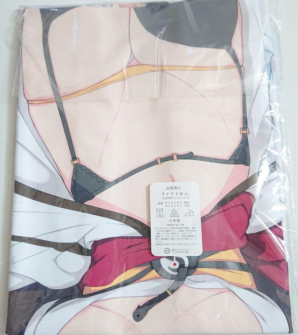 Senran Kagura Dakimakura Cover Masahi