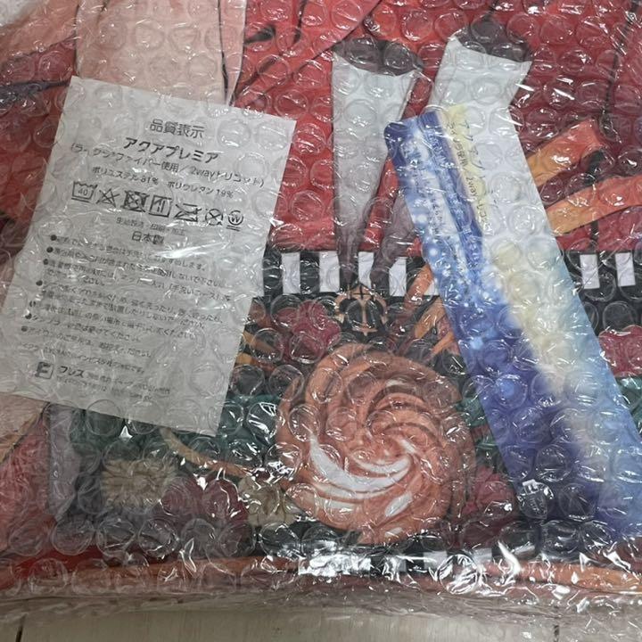 Kansai Fisheries Cooperative Taiho Dakimakura cover marushin