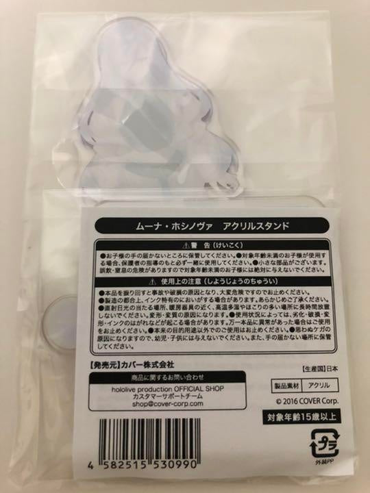 hololive Indonesia Muna Hoshinova Acrylic Stand 2nd Anniversary