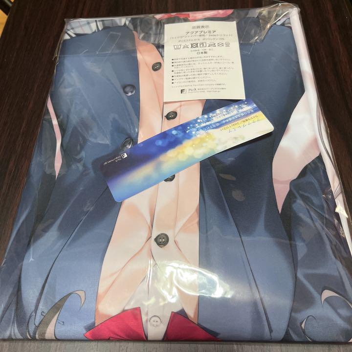 Sister-chan Dakimakura cover