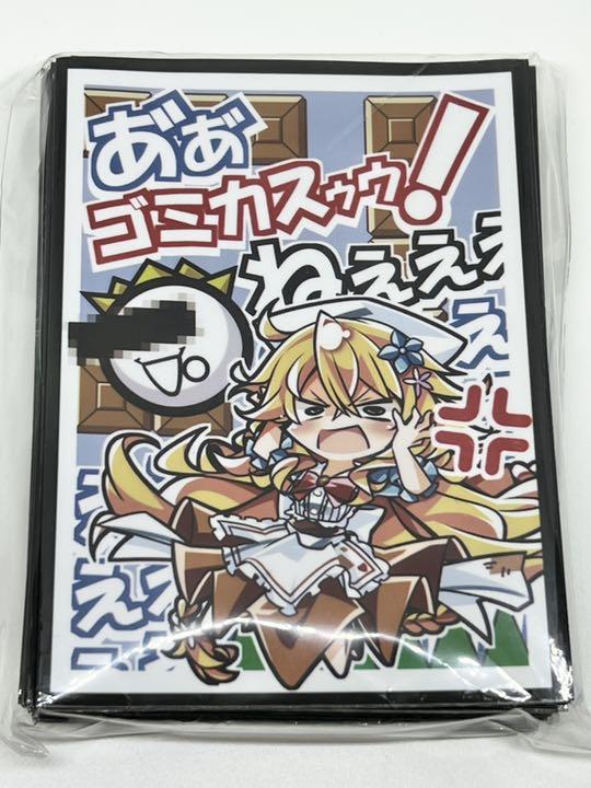 Nijisanji Otogibara Era Gibara SD Sampan Character Sleeve