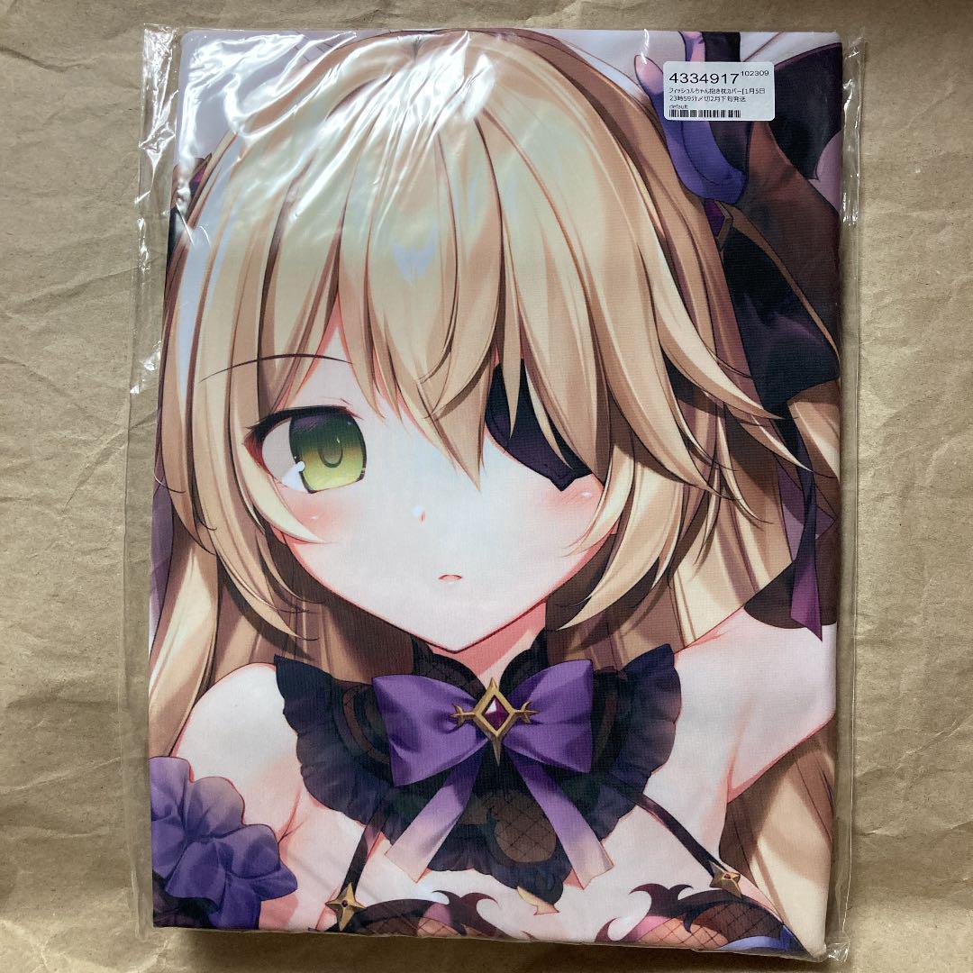 Genuine karomix karory Genshin Fishle body pillow cover