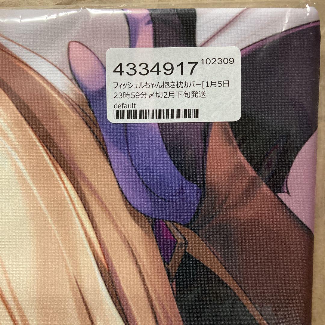 Genuine karomix karory Genshin Fishle body pillow cover