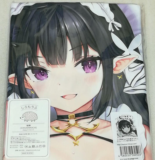 Colette Dakimakura Cover ◆ Sleeping Sheep hai