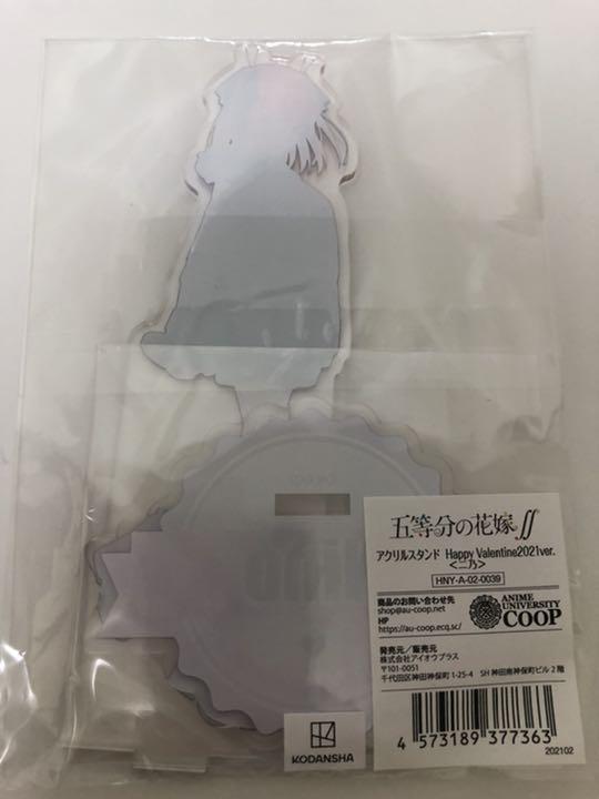 The Quintessential Quintuplets Nino Nakano Acrylic Stand Valentine Fair Goto Bride Acsta