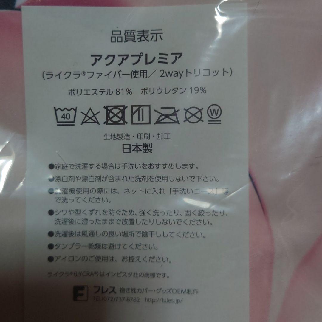 THE IDOLM@STER Fumika Sagisawa Dakimakura Cover Jewel Z-M Pillows