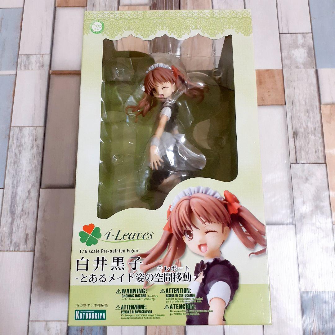 Spatial movement of a certain maid Kuroko Shirai figure