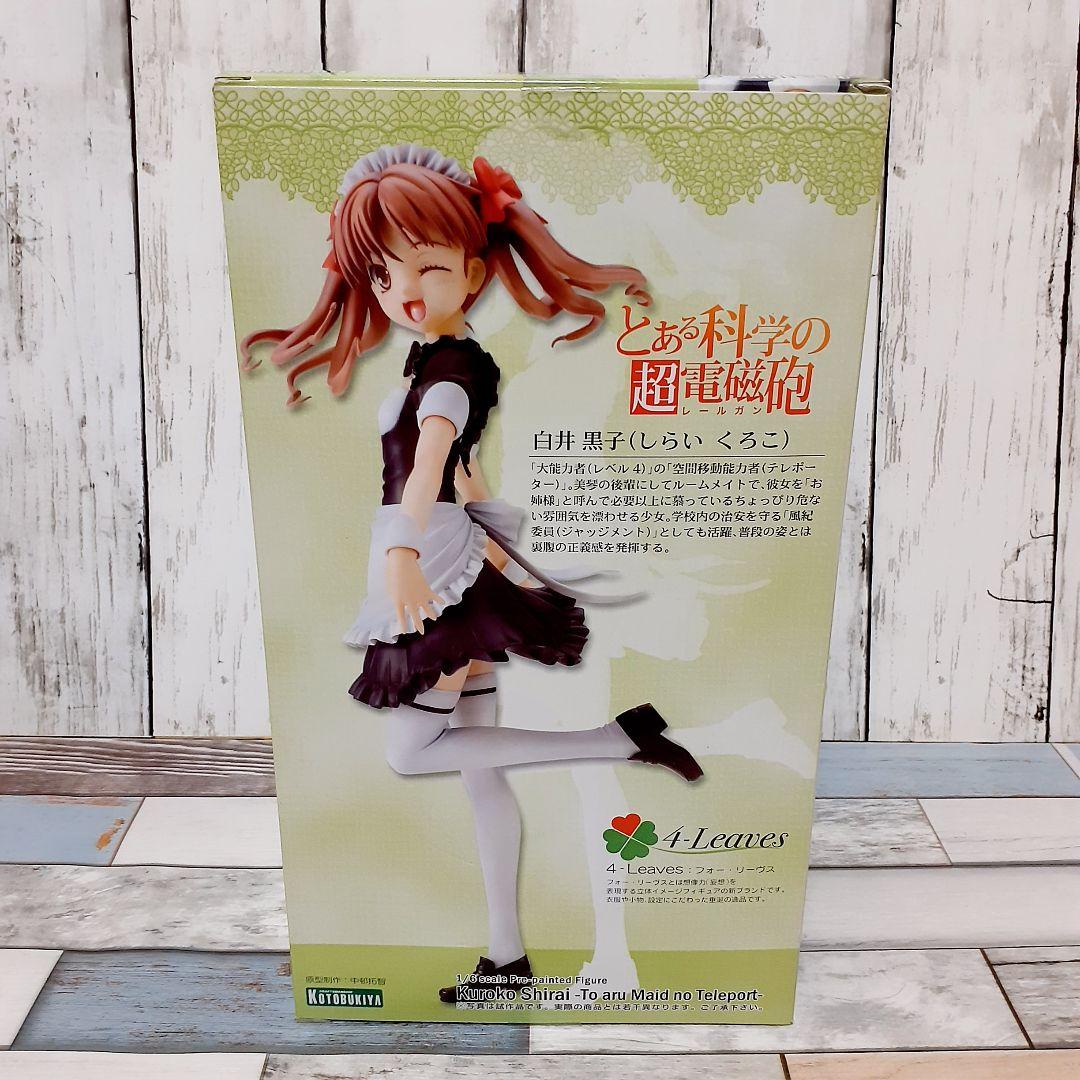 Spatial movement of a certain maid Kuroko Shirai figure