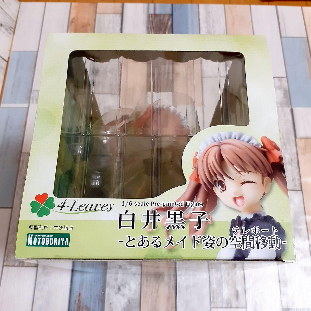 Spatial movement of a certain maid Kuroko Shirai figure