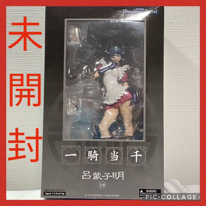 SIF EX Ikki Tousen Ryomou Shimei Normal ver. 1/6 Finished Figure