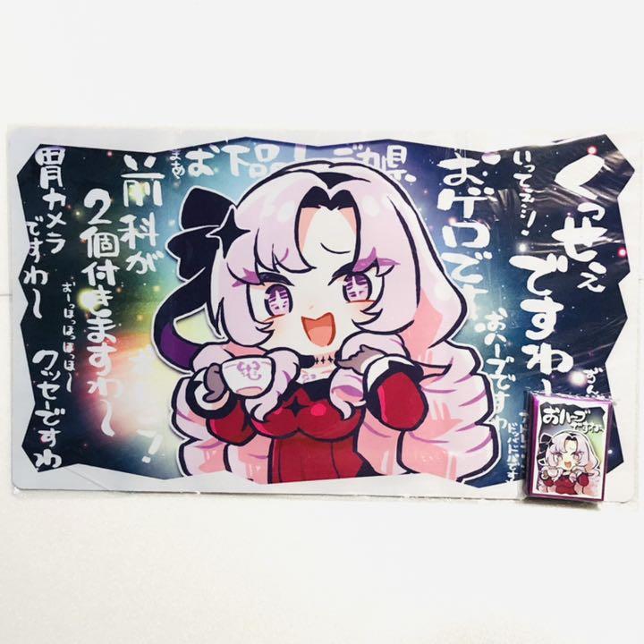 Nijisanji SD Ichi Hyakuman Tenbara Salome Herb Sleeve Playmat Set