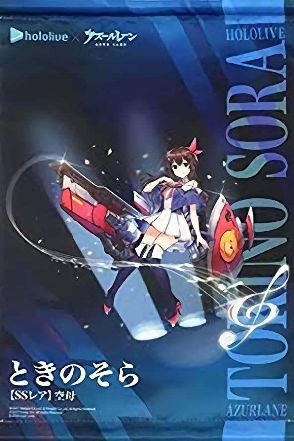 hololive Tokino Sora Tapestry 2 Types Set Summer Azur Lane Collaboration