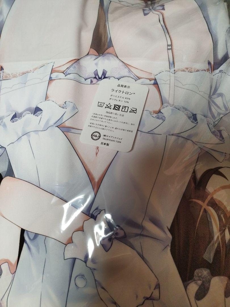 Bride Leo-chan Body Pillow Cover Mafuyu