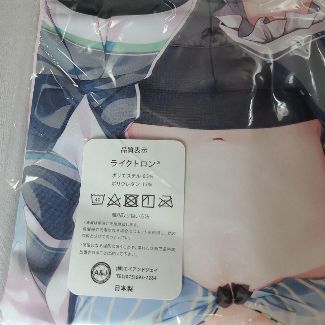 Official genuine 9-nine-dakimakura cover Tsubasu Izumi newly illustrated Kia Yuki