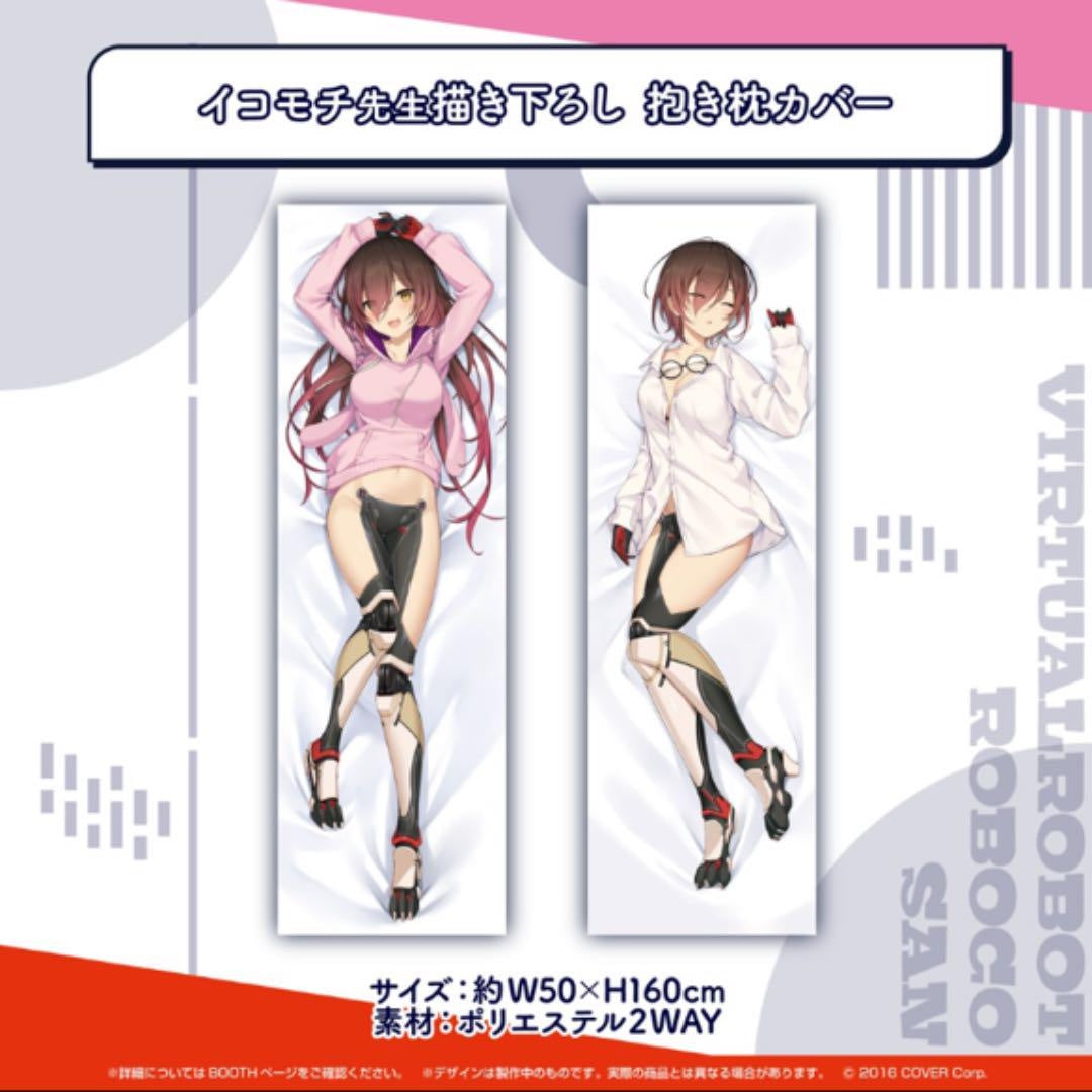 Hololive hololive Roboco-san Dakimakura Cover Birthday Commemorative 2021