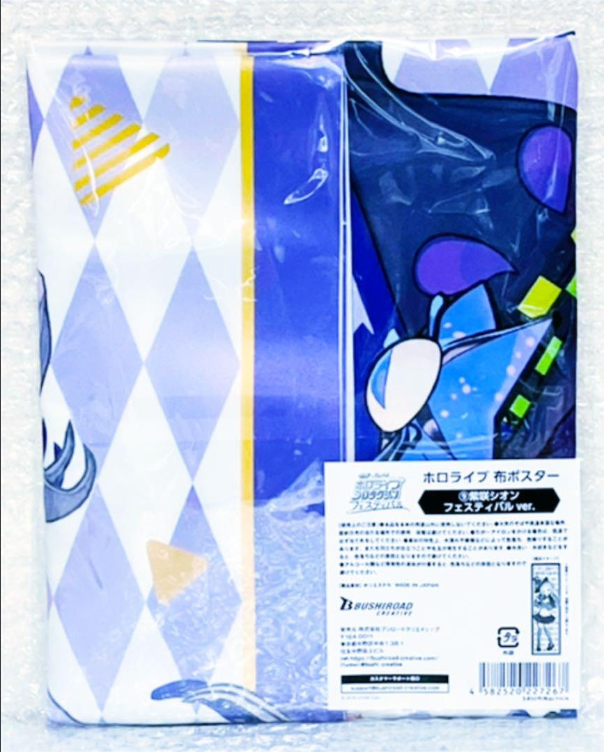 hololive Festival Cloth Poster Shion Murasaki