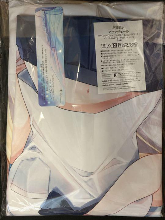 Harsaka Dakimakura cover Kaguya-sama wants to tell you trembling new unopened