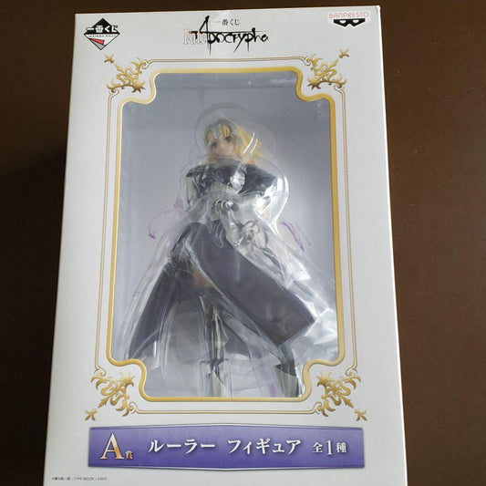 Ichiban Kuji Fate/Apocrypha Ruler Figure
