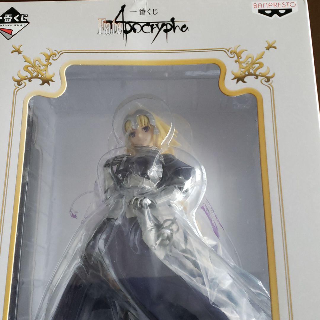 Ichiban Kuji Fate/Apocrypha Ruler Figure
