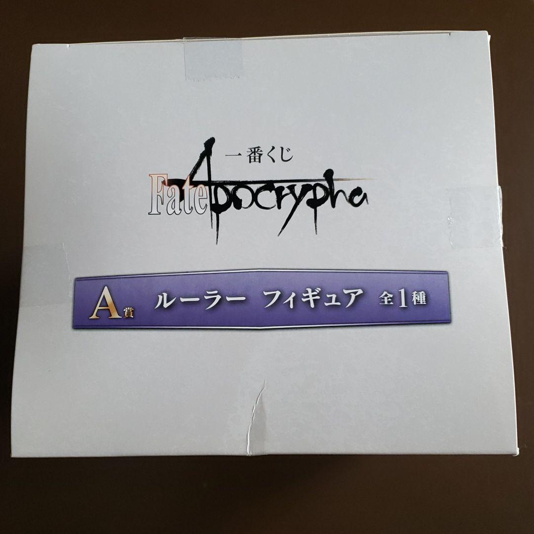 Ichiban Kuji Fate/Apocrypha Ruler Figure