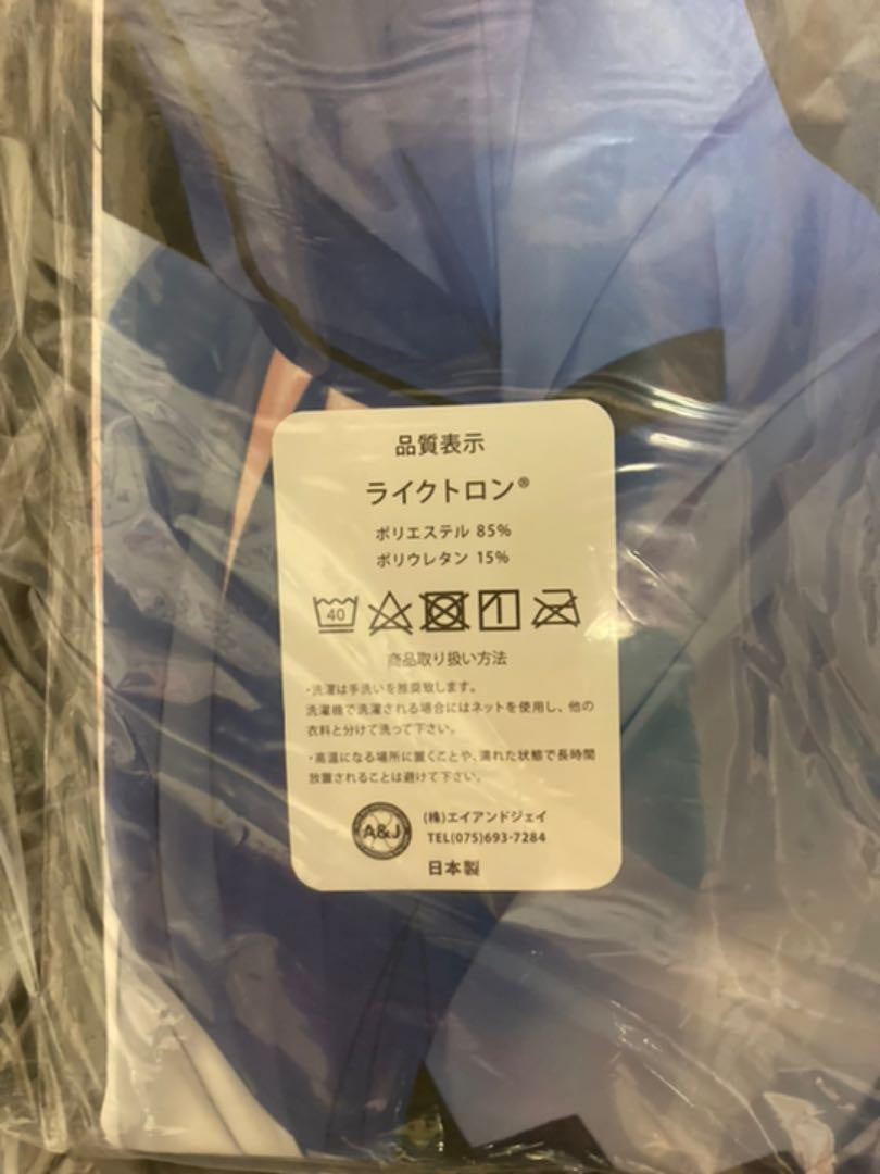 Chino-chan Dakimakura Cover Z-M Pillows Genuine Unopened