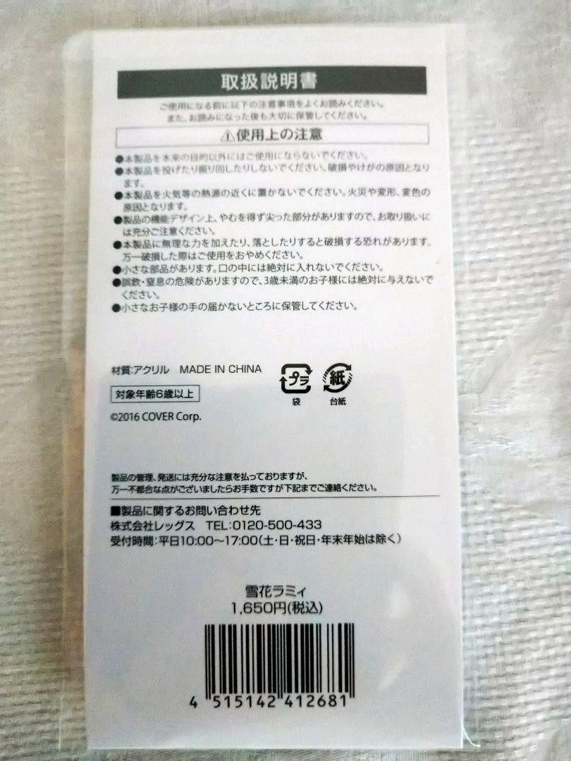 hololive Production Acrylic Stand Lamy Yukihana