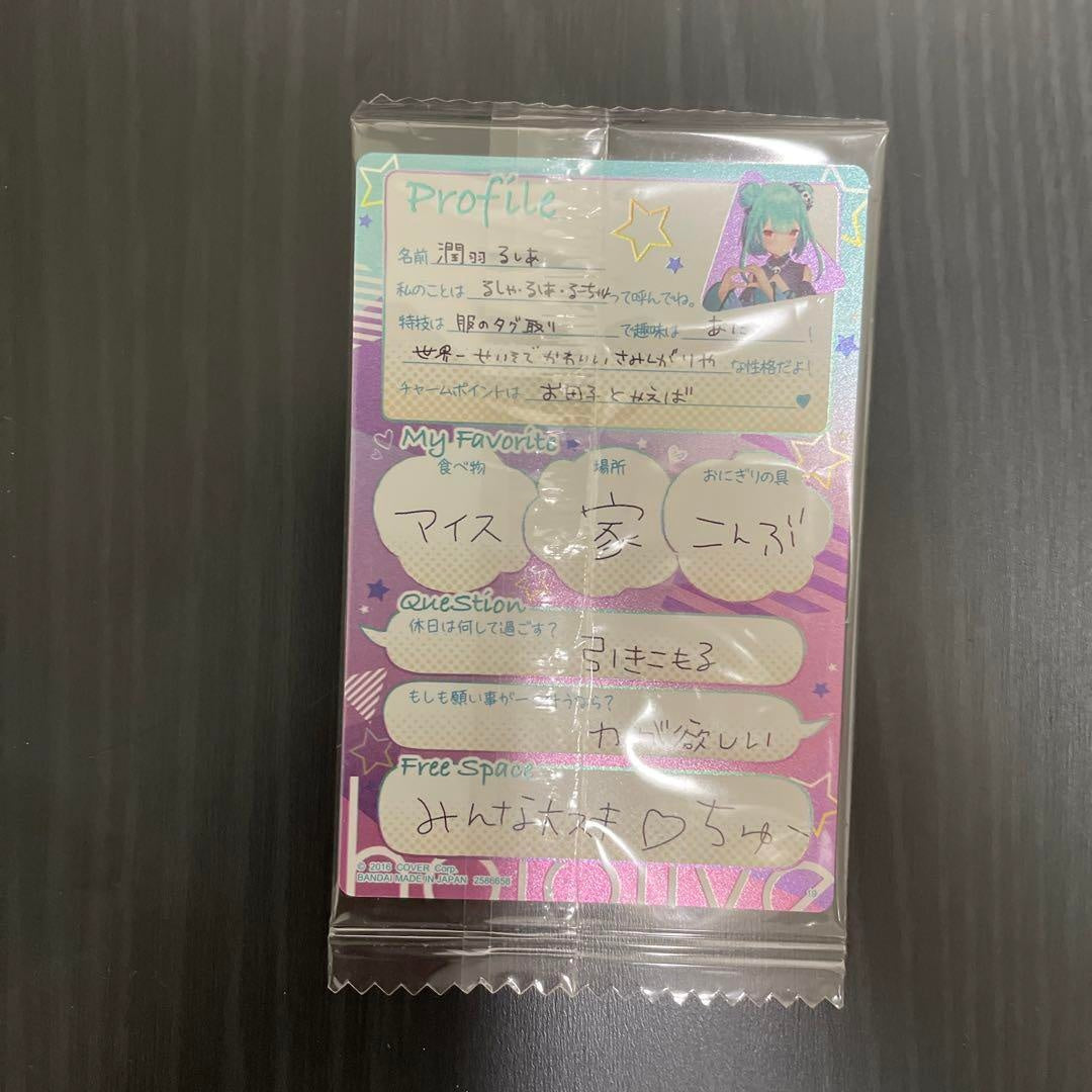 hololive Wafer Rushia Junba