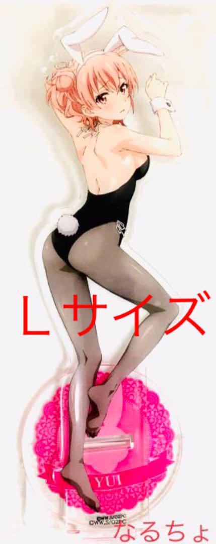 As expected, my youth romantic comedy is wrong. Acrylic figure L Yui Bunny