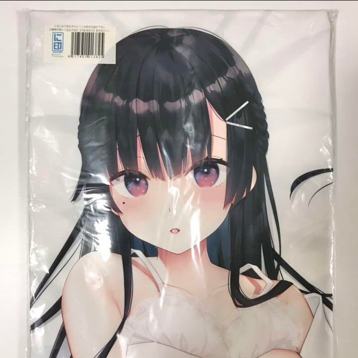 Nijirushi Japanese School Girl Zukan Endo Maiko Dakimakura Cover Domestic Genuine