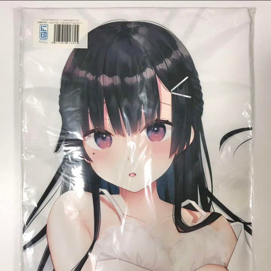 Nijirushi Japanese School Girl Zukan Endo Maiko Dakimakura Cover Domestic Genuine