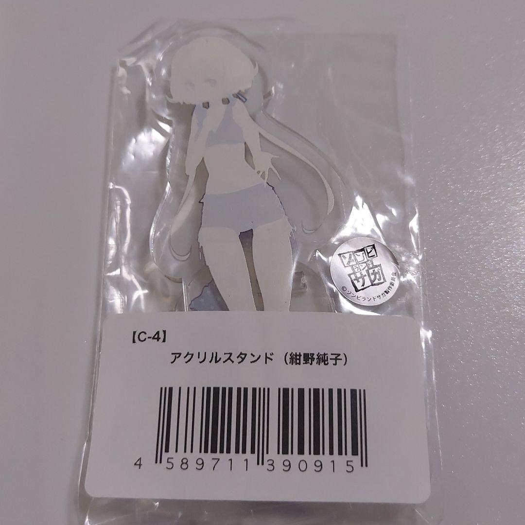 Zombie Land Saga Junko Konno Swimsuit Acrylic Stand