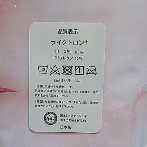 Genuine/New ESSENTIA Yan-Yam Genshin Tokiharu Body Pillow Cover