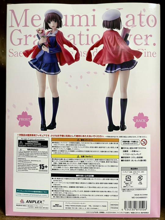 Saekano: How to Raise a Boring Girlfriend Fine Megumi Kato Graduation Ver. 1/7 Scale Figure