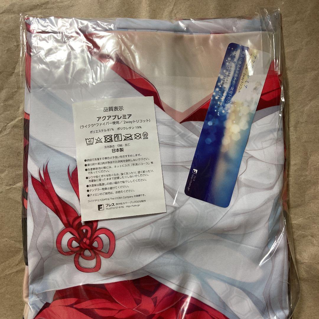 Genuine Sengoku Koihime Bride Series Shino Dakimakura Cover Gintaro