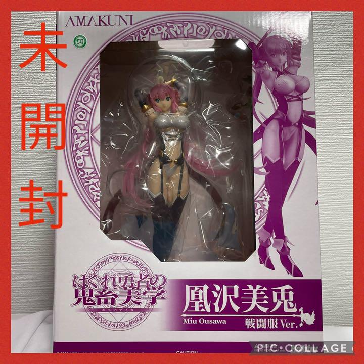 Rogue Aesthetics of a Rogue Hero Miu Ouzawa Battle Uniform Ver. 1/8 Completed Figure