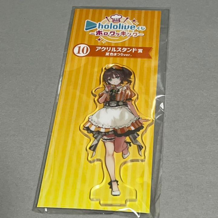 hololive Summer Festival Acrylic Stand Lawson