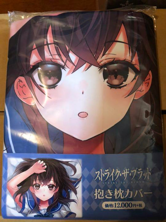 Strike the Blood Body Pillow Cover