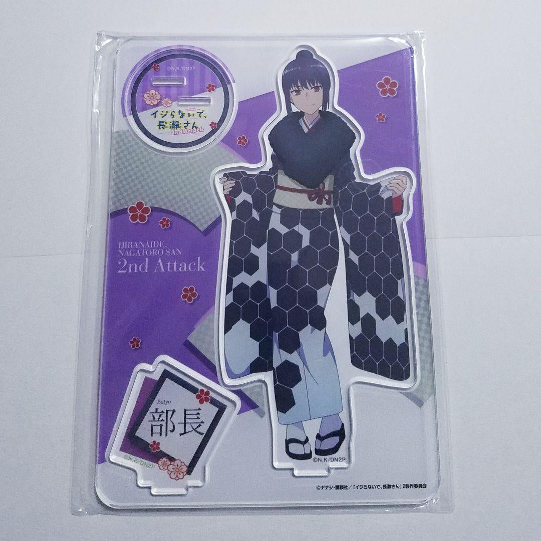 Don't bully me, Mr. Nagatoro Kimono Acrylic Stand Manager