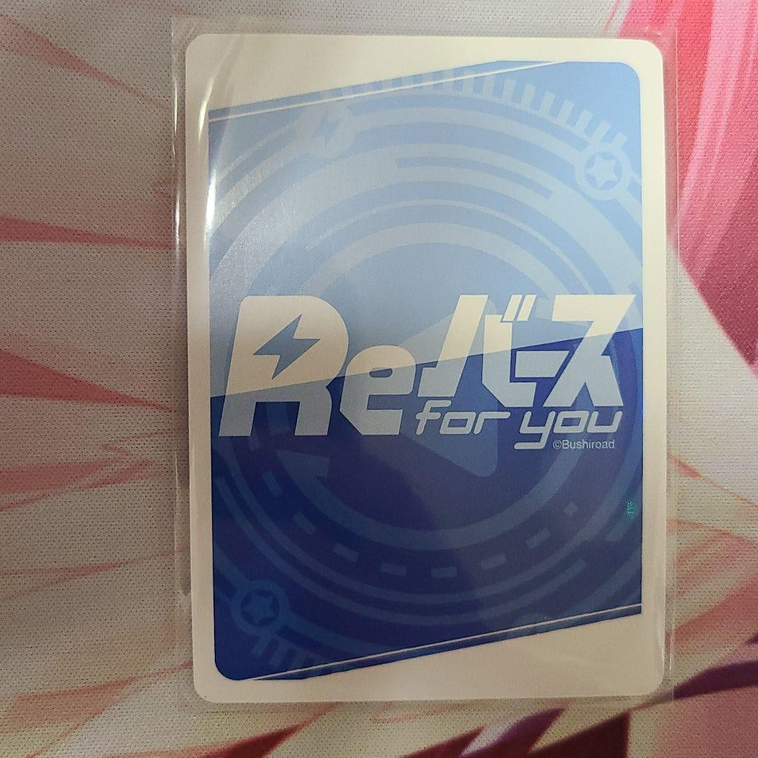 Rebirth Hololive New Era Idol Subaru SP