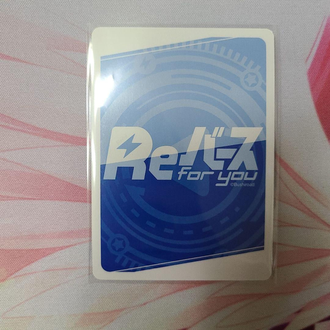 Rebirth Hololive New Era Idol Noel SP