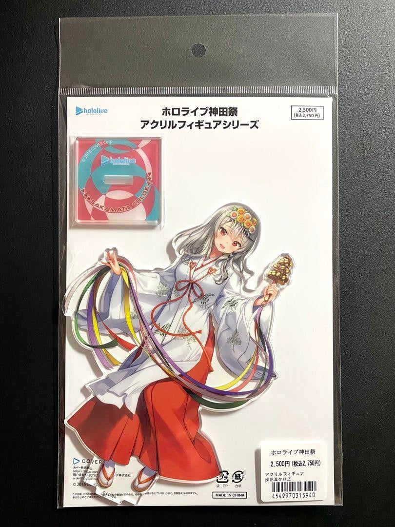 hololive Kanda Matsuri Acrylic Figure Sakamata Chloe
