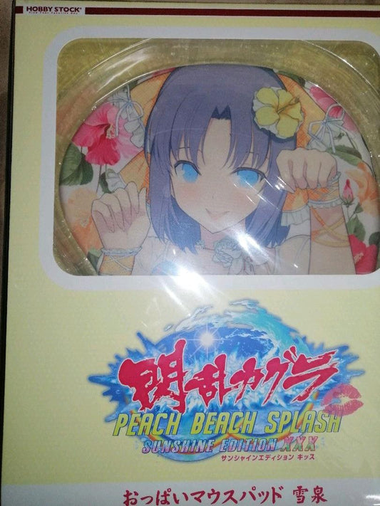 Senran Kagura PEACH BEACH SPLASH Limited Edition Bonus" Mouse Pad